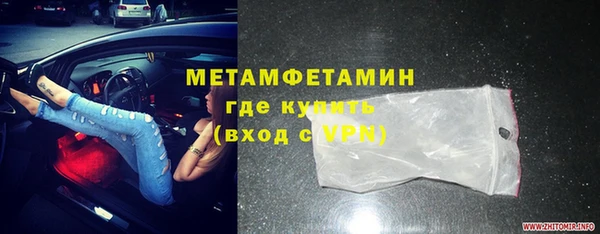 ECSTASY Волоколамск